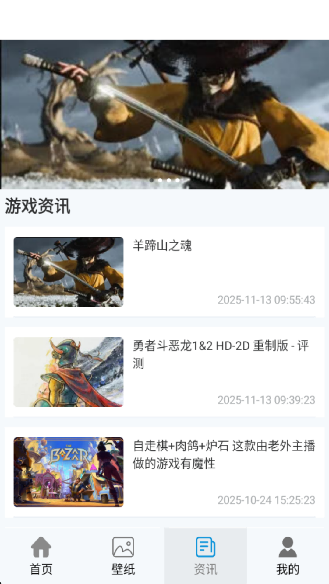 无尽手游福利