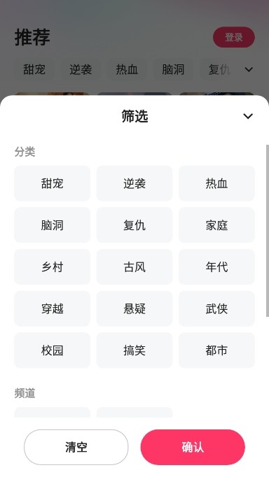 喜番短剧 安卓最新版v2.7.1.2