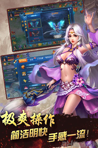仙侠奇谭 安卓版v1.3.3