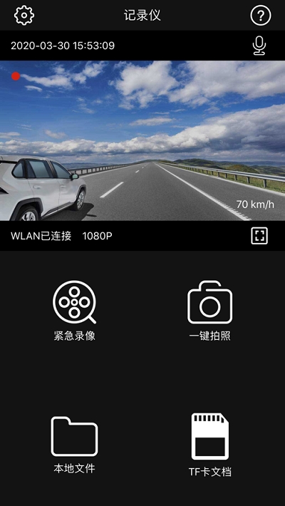 gtmc dvr行车记录仪