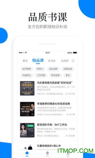 轻学堂