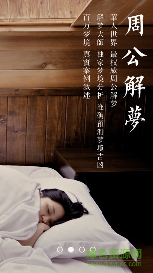 旺运大师算命