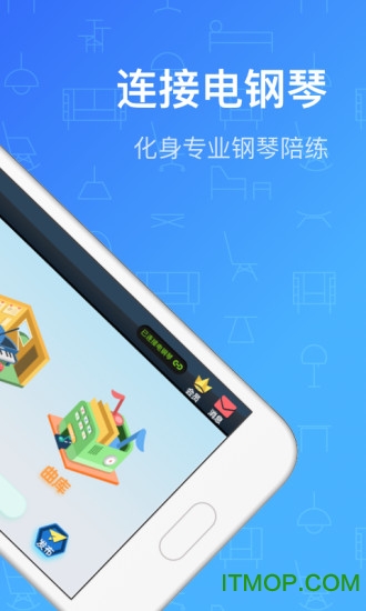 钢琴教练 钢琴教练