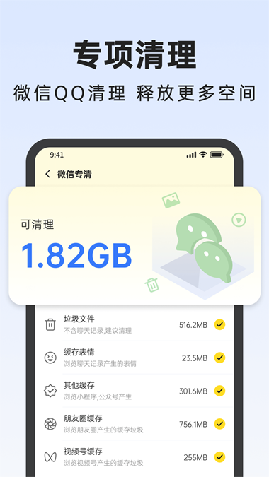 悟空管家