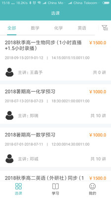 学知味