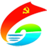 连云区智慧党建