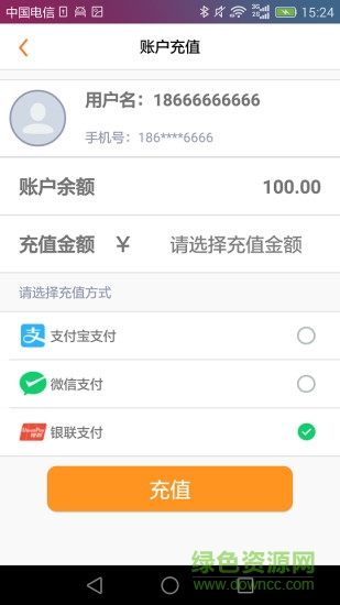 掌上青通