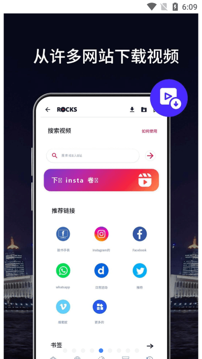 手机app智能控制器 手机app智能控制器