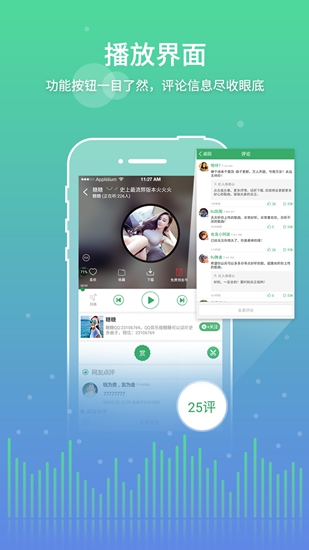 Y2002电音app 官方安卓版v2.7.8.3
