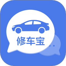 汽修汽配宝