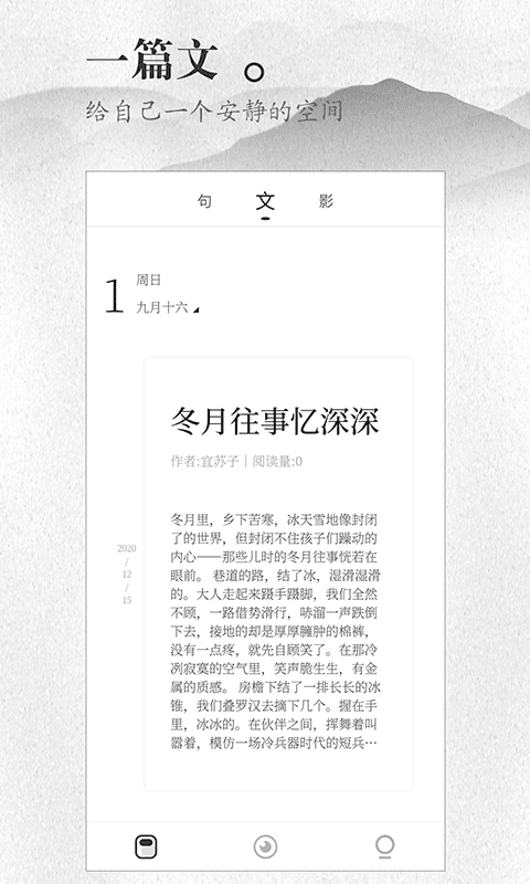 声声慢 安卓版v2.10.0