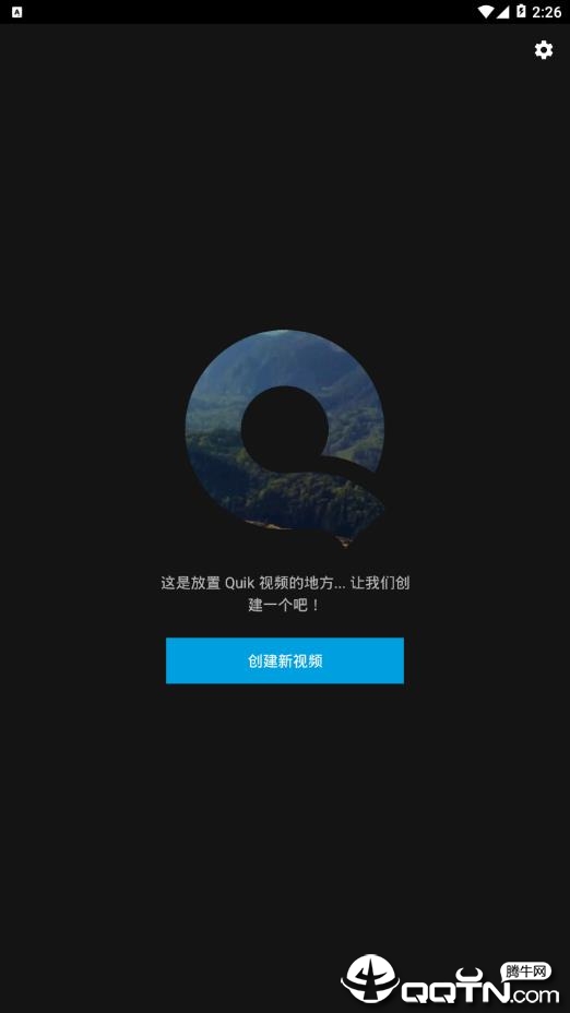 Quik视频编辑器