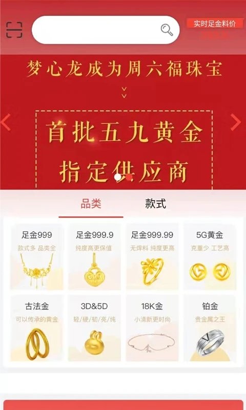 梦心龙 梦心龙