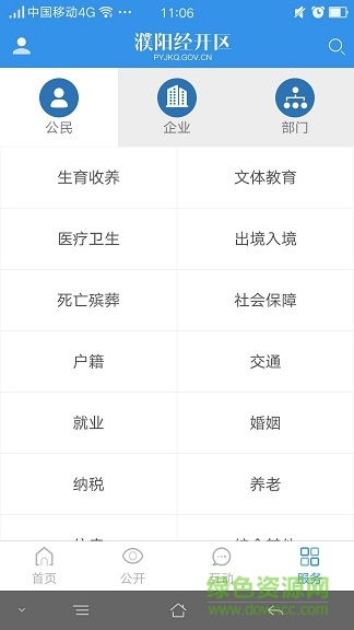 濮阳经开区
