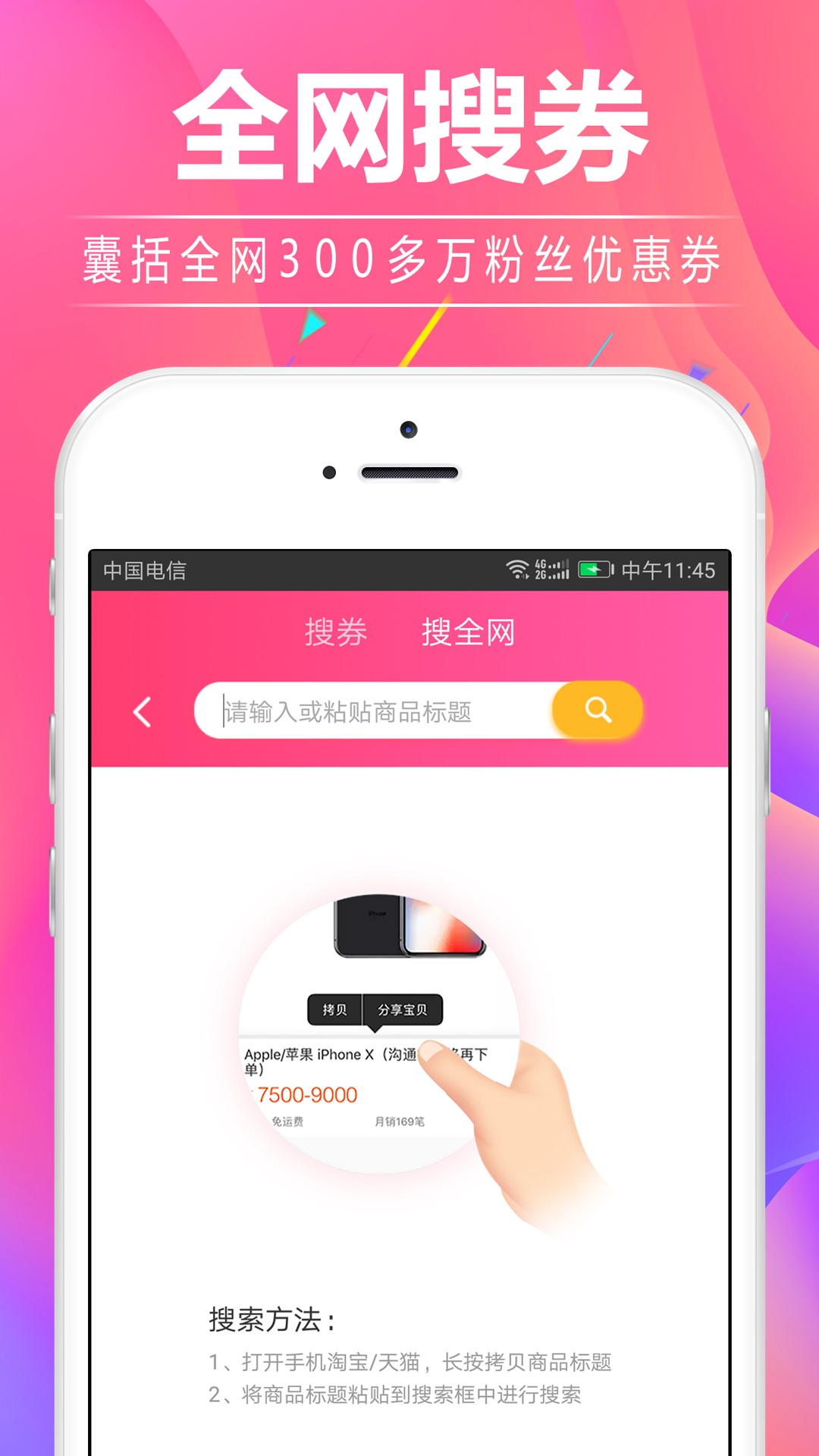 淘宝领券宝购物助手 淘宝领券宝购物助手