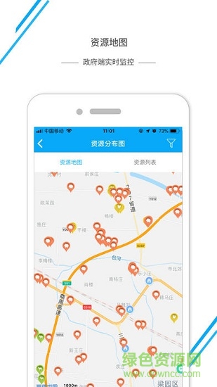 商丘智慧畜牧