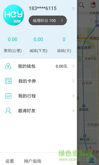 嘿,单车! 嘿,单车!
