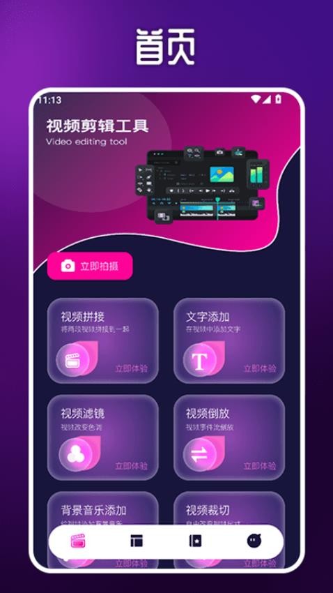Tikps手机版