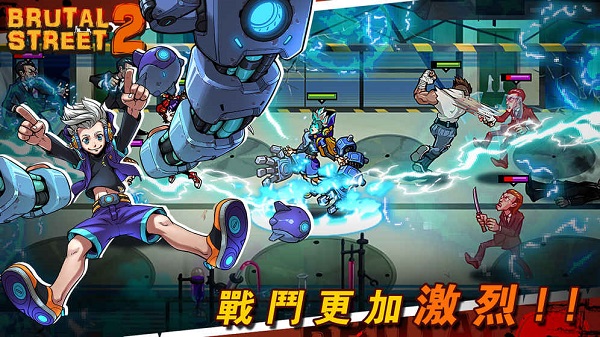 Brutal Street 2
