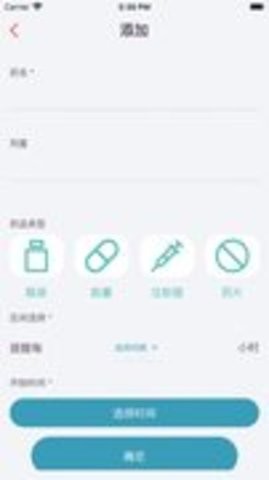 每日剂量app官方版