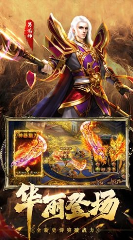 伏魔诀 最新安卓版v1.0.2