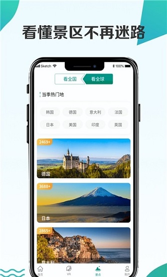 3D卫星街景 3D卫星街景