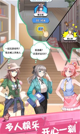我的合租女友