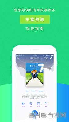 攀登阅读 安卓版v5.29