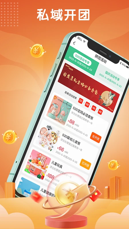 阿姨加
