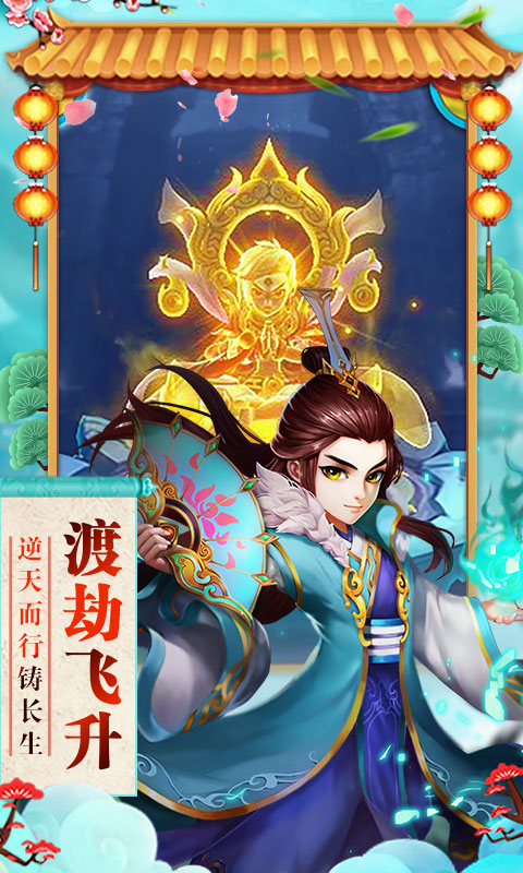 天空之城 天空之城