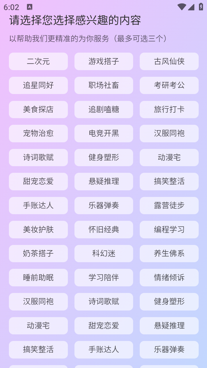 造星官