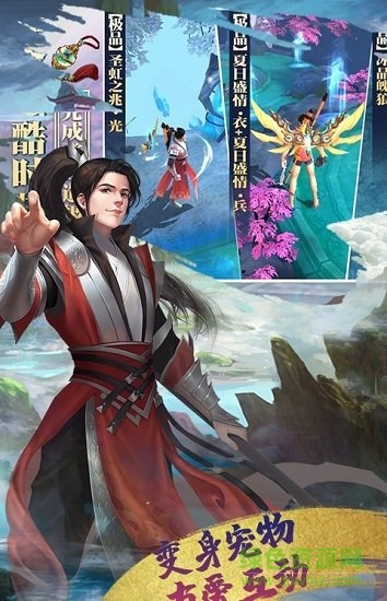 逆势择天 逆势择天