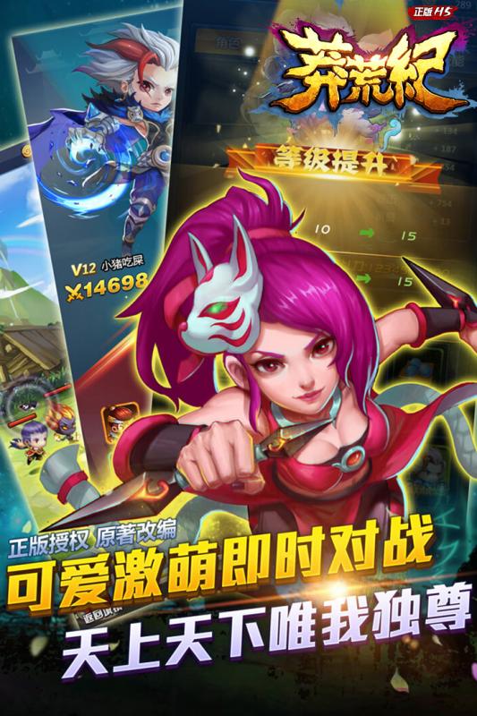 莽荒纪之无尽疆域 莽荒纪之无尽疆域