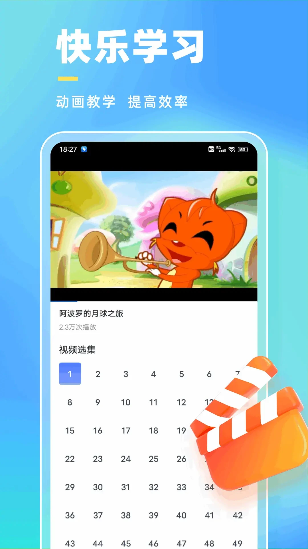 学有教学 学有教学