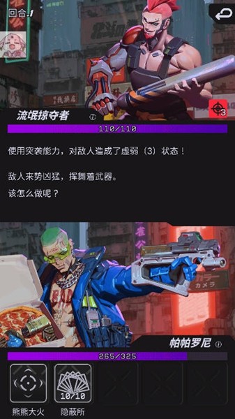 幻影之城内置菜单版 幻影之城内置菜单版