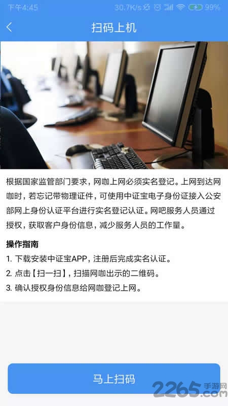 中证宝