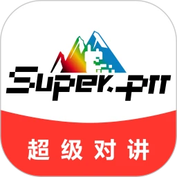 超级对讲