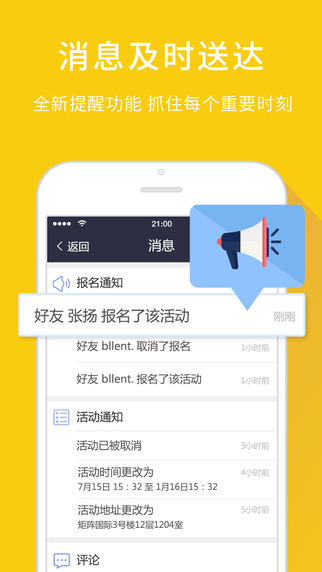 报名吧 报名吧