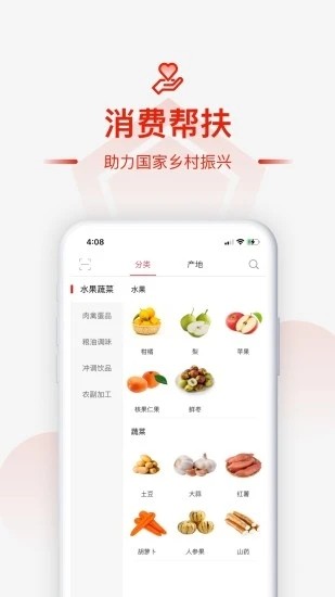慧农帮