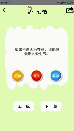 个性签名网名分组 个性签名网名分组