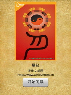 易经起名取名