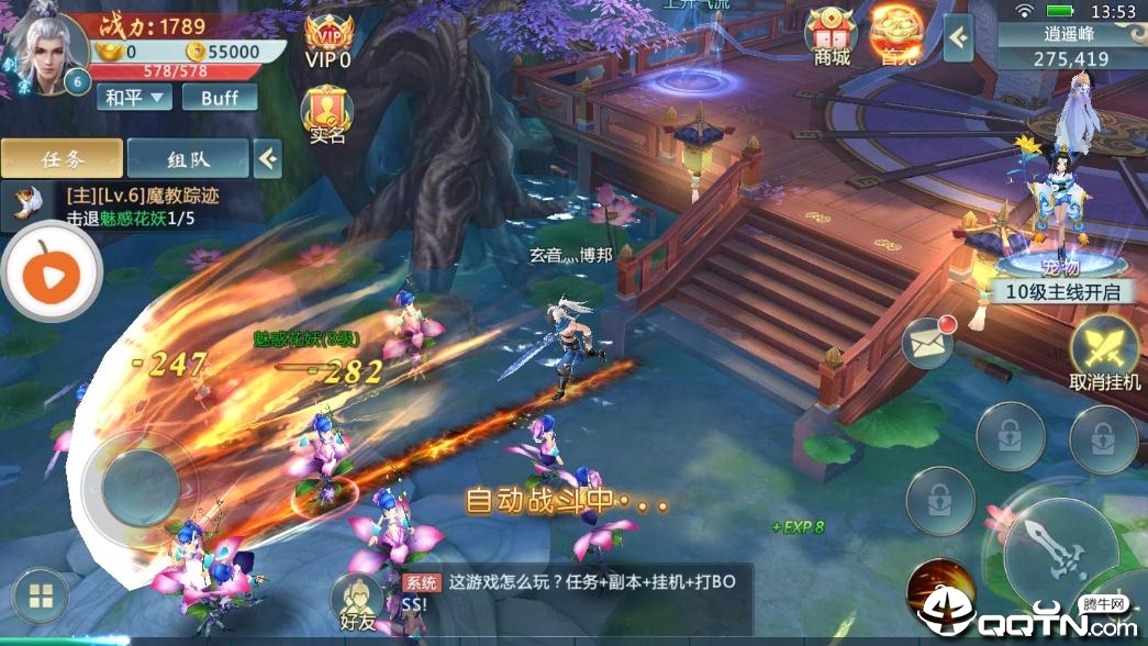 暗月纪