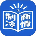 制冷商情