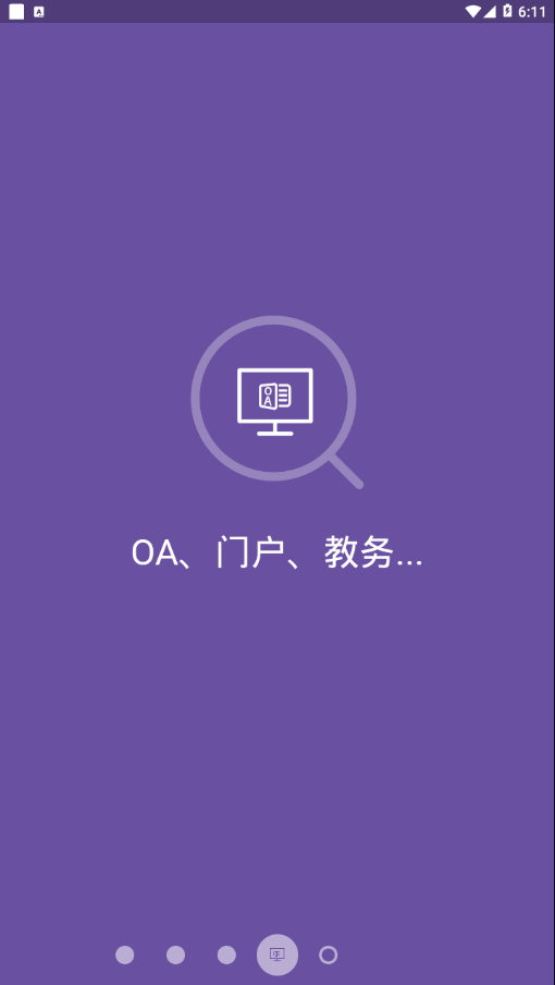 中央美术学院