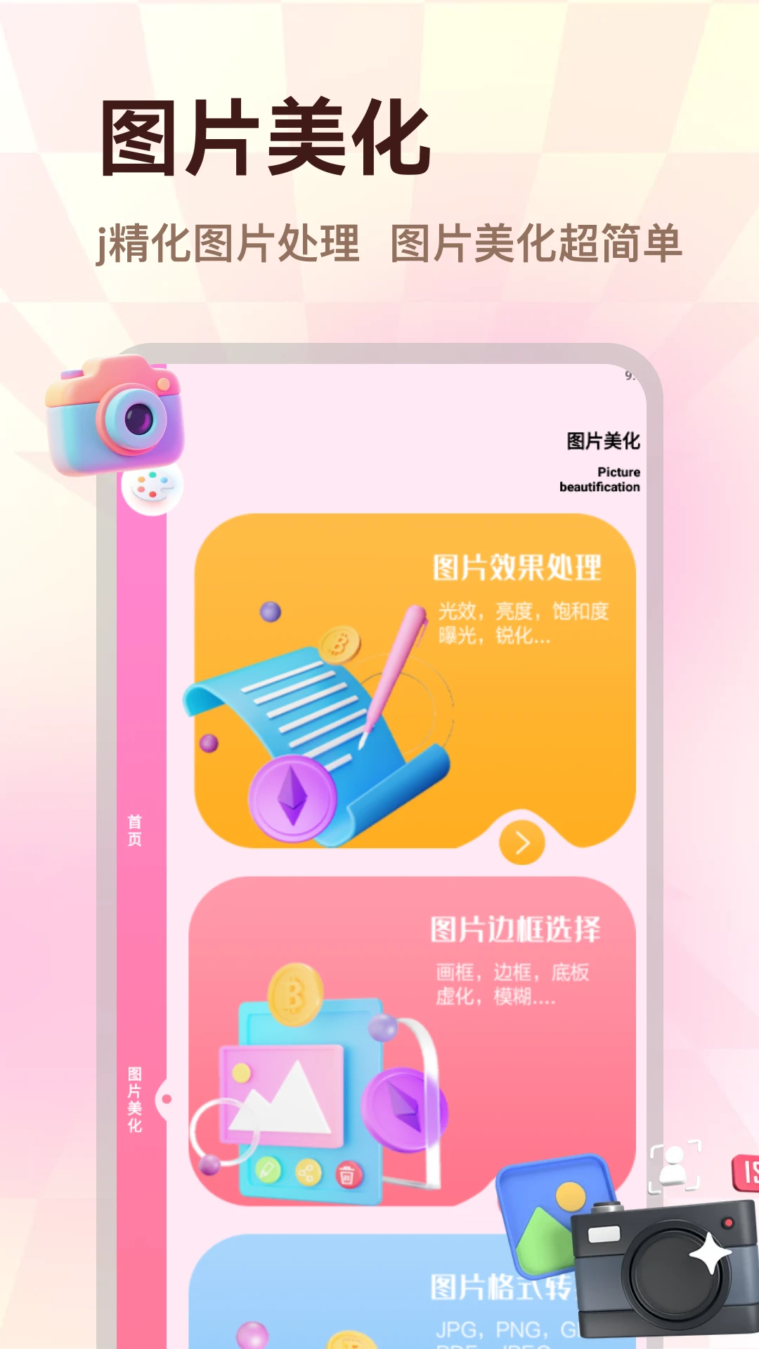 123违章查询 123违章查询