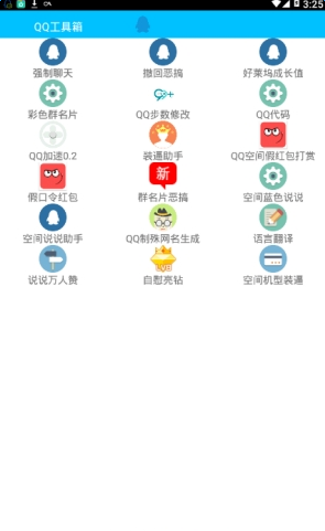 烛苏盒子