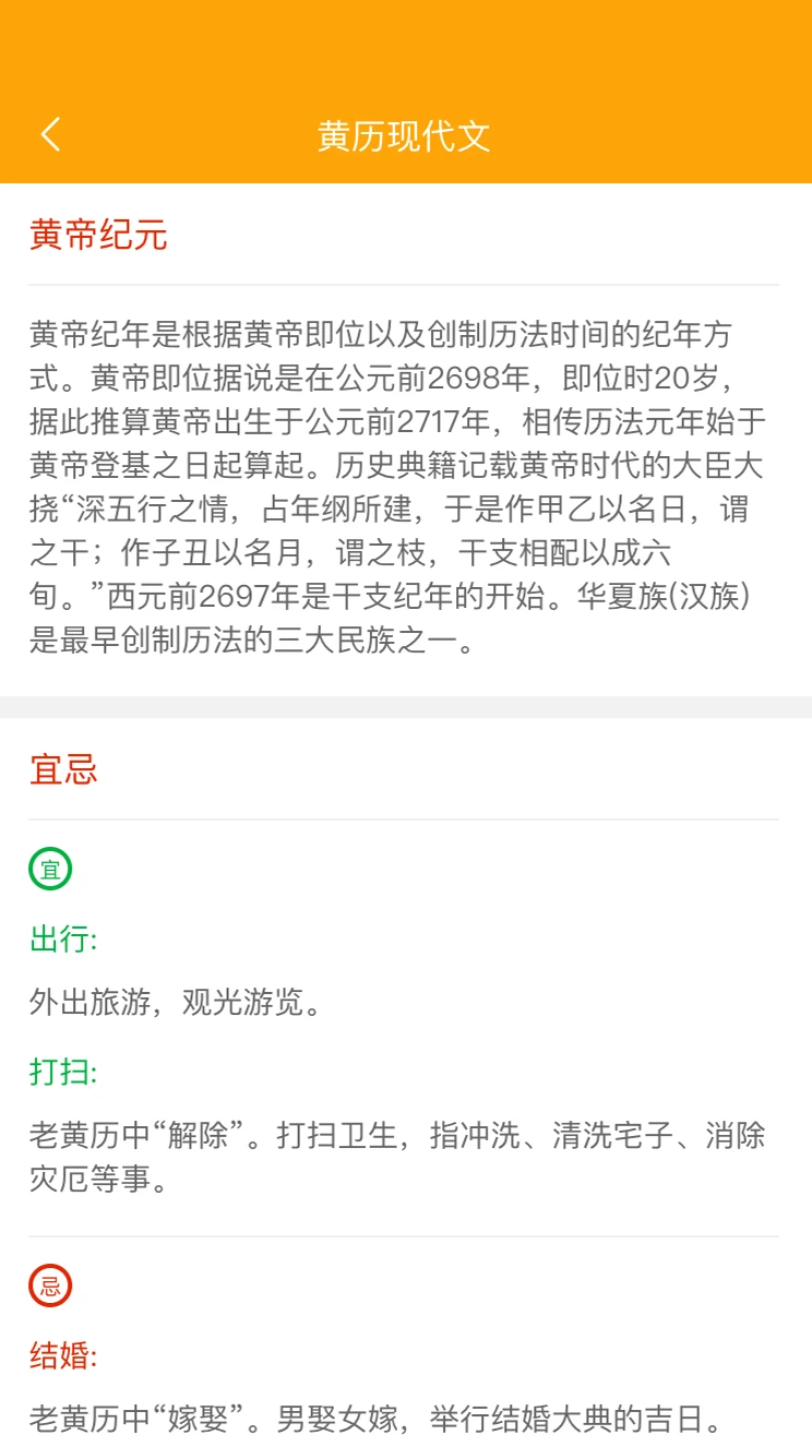 直属