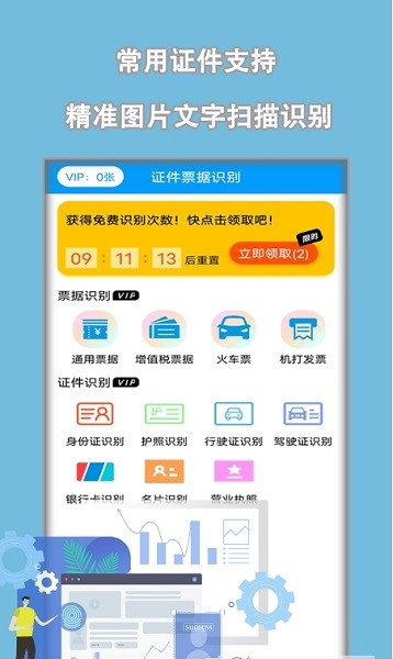 掌上翻译器 掌上翻译器