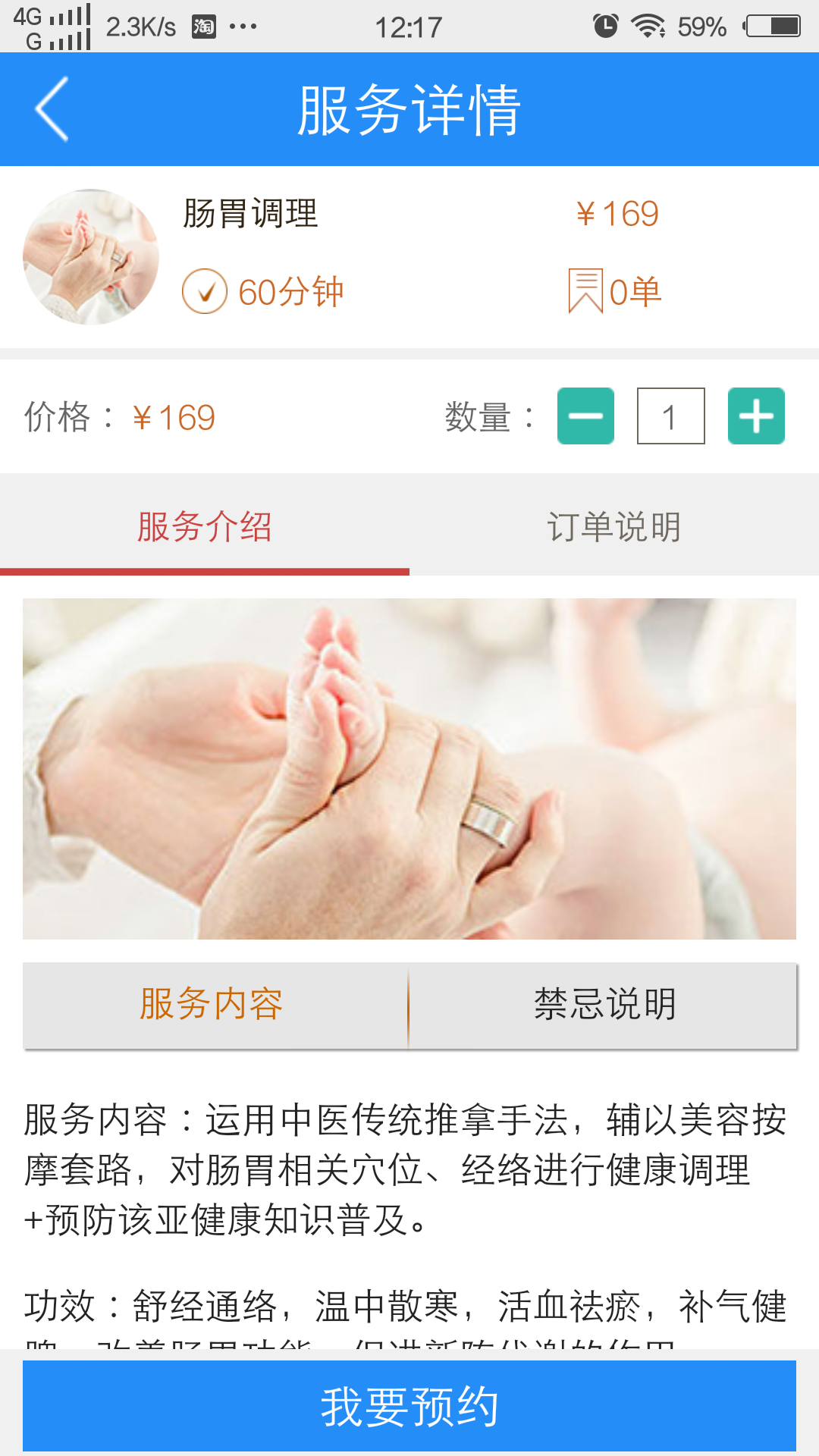 宅宅到家 宅宅到家