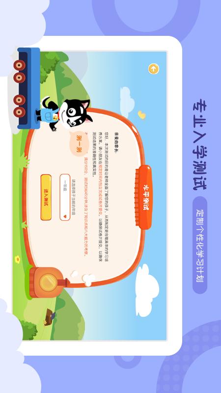 佳学慧 佳学慧